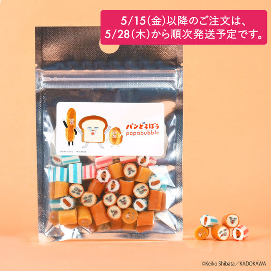 キャンディバッグ – PAPABUBBLE ONLINE