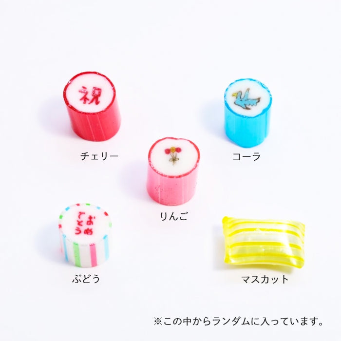 おめでとうミックスキャンディ 2袋セット