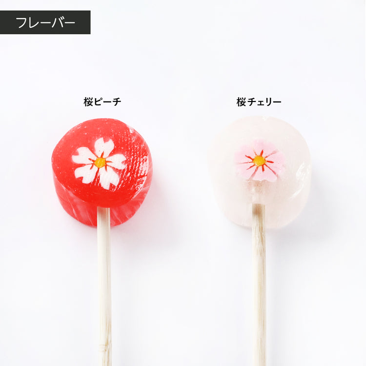 【さくら】桜ロリポップ