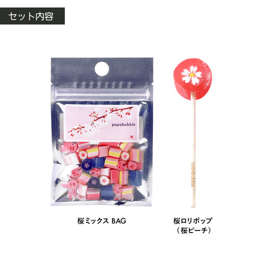 【さくら】桜ギフト