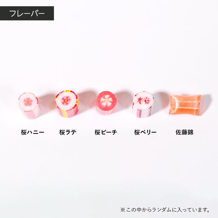 【桜】小分け桜ミックスキャンディセット