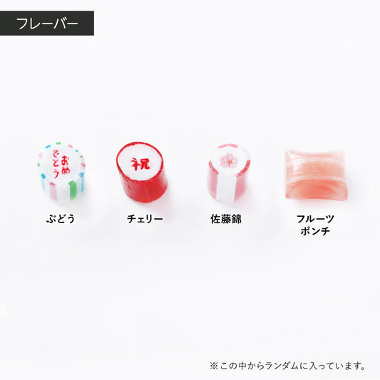 【さくら】サクラサクミックス2袋セット