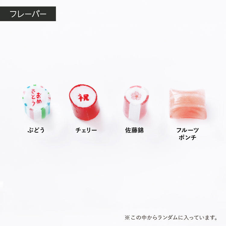 【さくら】サクラサクミックス2袋セット