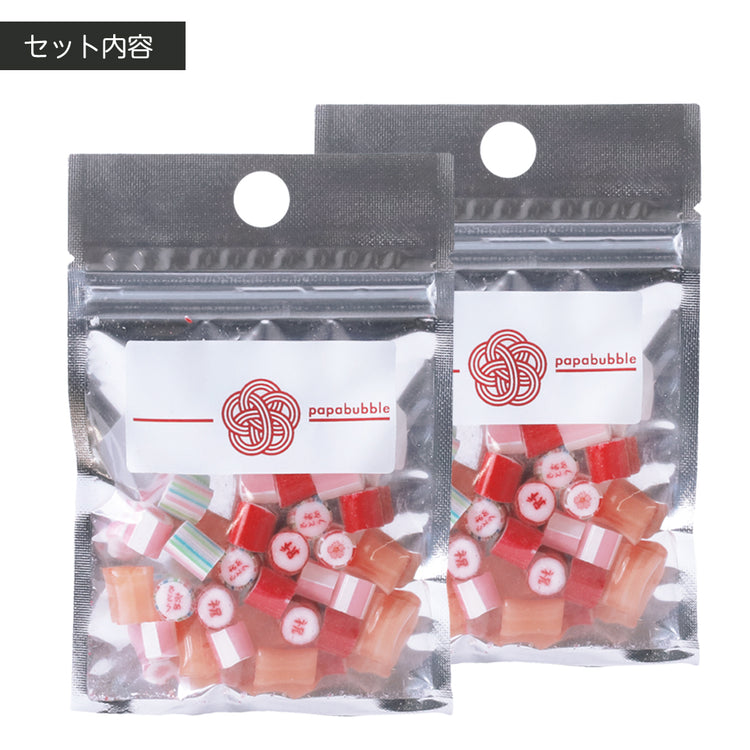 【さくら】サクラサクミックス2袋セット