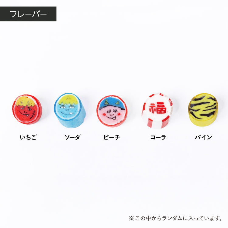 【節分】節分ミックス２袋セット