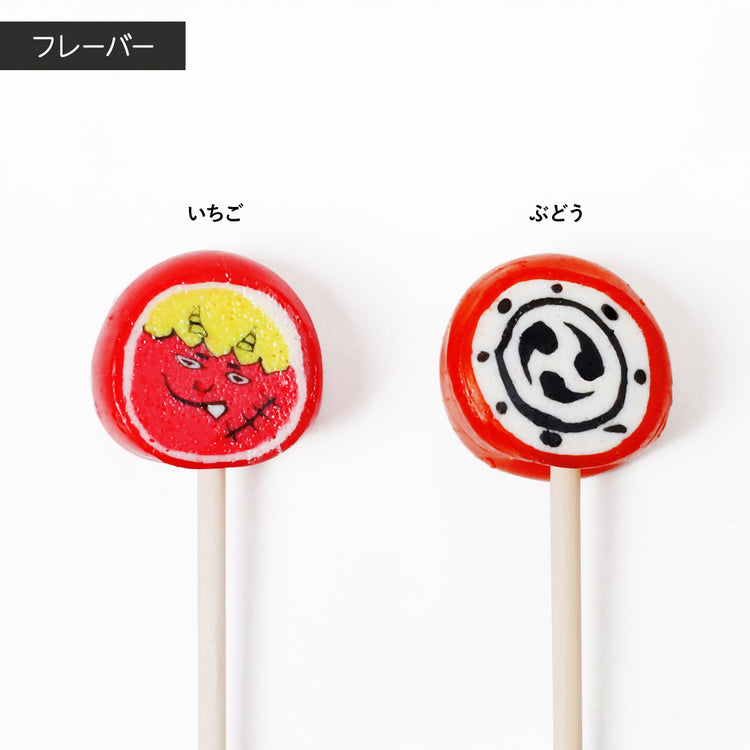 【節分】節分ロリポップセット