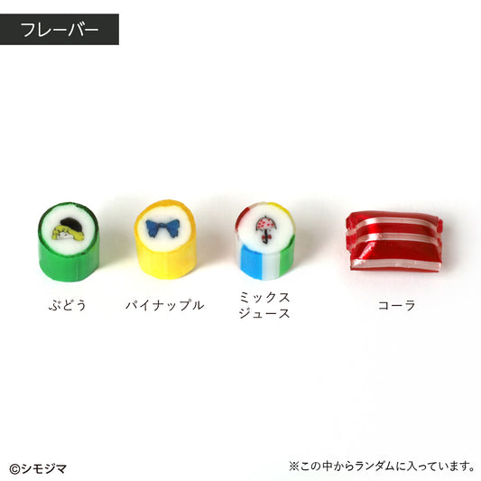 【シモジマ】モーニングレトロミックス