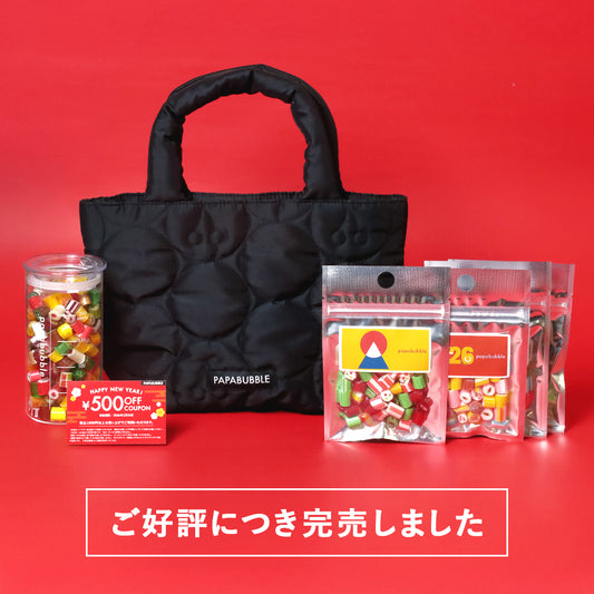 【福袋2026】福袋　プレミアム