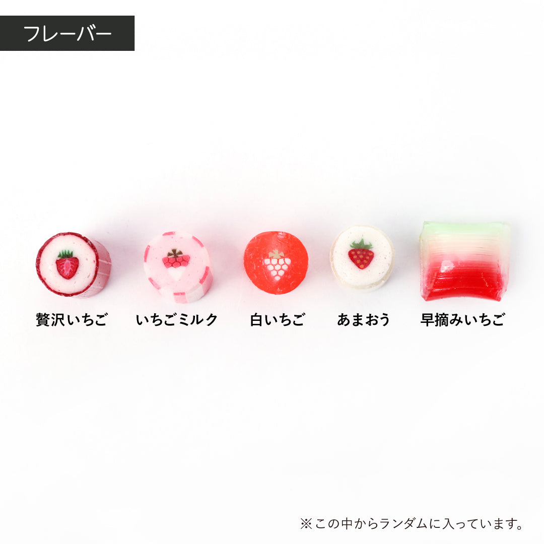 いちご】いちごミックス SJAR – PAPABUBBLE ONLINE