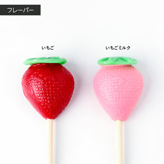 【いちご】いちごロリポップ