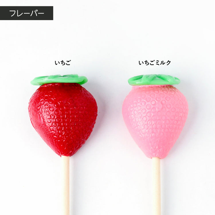 【いちご】いちごロリポップ