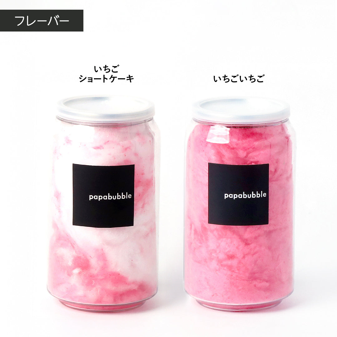 いちご】コットン缶 – PAPABUBBLE ONLINE