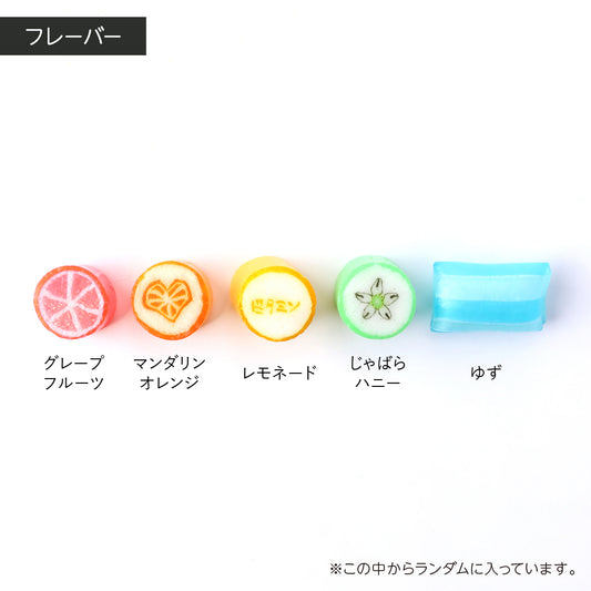 【サマーバカンス】ビタミンミックス
