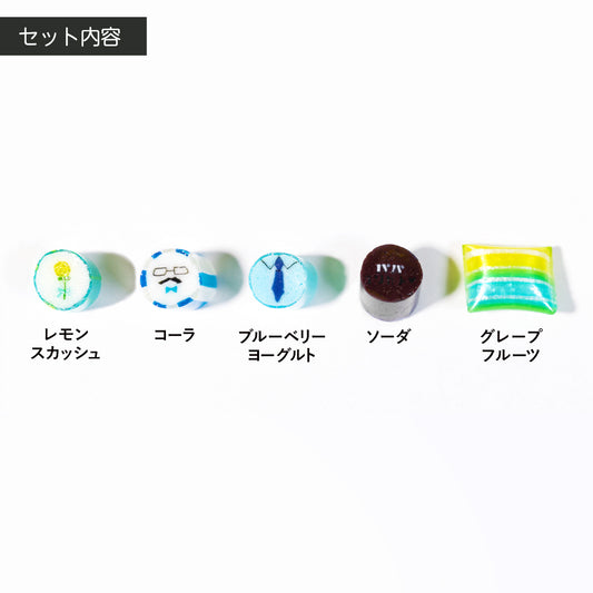 【父の日】父の日ミックス２袋セット