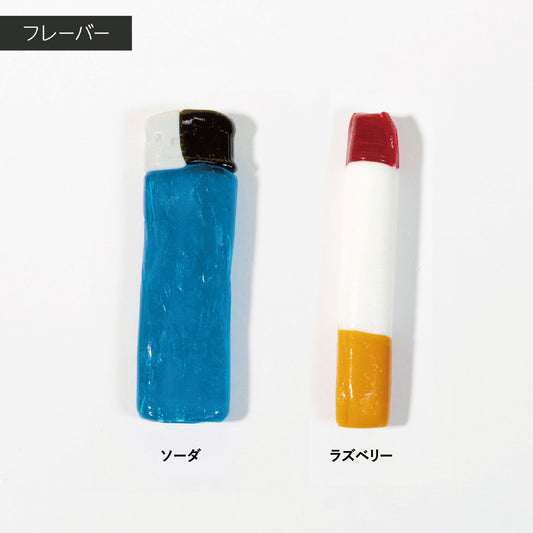 【父の日】タバコキャンディ
