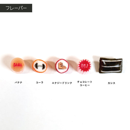 【父の日】GABAミックス