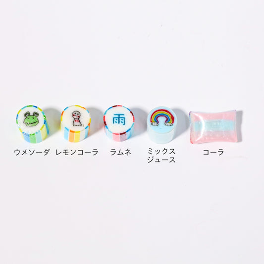 【梅雨シリーズ】小分けあめミックス 7g×10袋セット