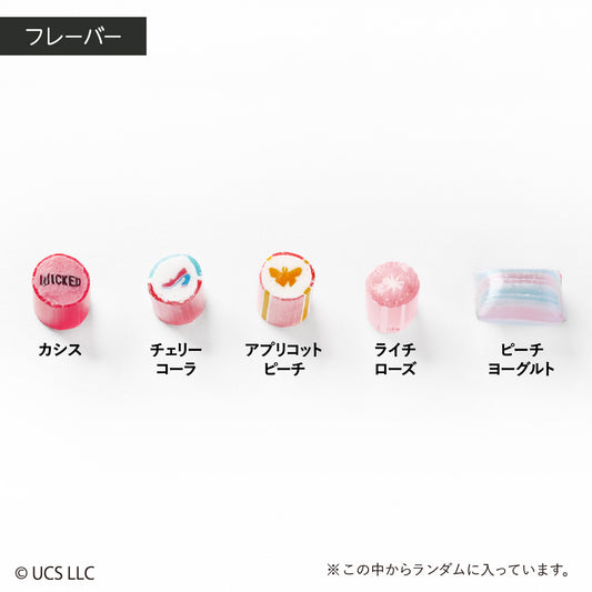 【ウィキッド】WICKED GLINDA / ミックス